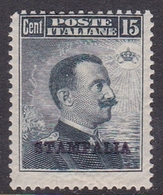 Italy-Colonies And Territories-Aegean-Stampalia S 4  1912  15c Black Gray, Mint Never Hinged - Aegean (Stampalia)