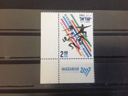 Israël - Postfris / MNH - Maccabiah 2017 - Unused Stamps (with Tabs)