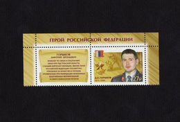 Russia 2018 Heroes Of Russia Continuation Of The Series, Dmitry Gorshkov W/Coupon !!, VF MNH** - Nuovi