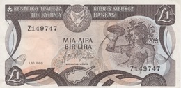 (B0154) CYPRUS, 1988. 1 Pound. P-53a. VF - Chypre