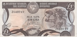 (B0154) CYPRUS, 1988. 1 Pound. P-53a. VF - Zypern