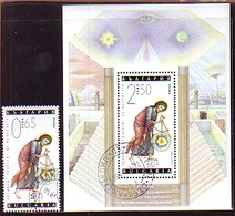 BULGARIA / BULGARIE - 2018 - 25 Ans Depuis La Fondation De La Grande Loge De Bulgarie -  1v + Bl Obl. - Used Stamps