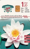 JORDAN - Chrysanthemum Flower, Tirage 200.000, 07/98, Used - Jordan