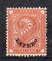 Levante 1874 N. 2 Sassone 2 Cent Rosso Bruno Nuovo MLH* Centrato Sassone 30 Euro - Algemene Uitgaven