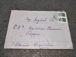 RUSSIA CIRCULATED COVER WOCTKA CANCEL 1941 ? - Covers & Documents