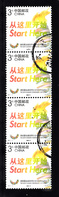 China 2011 Mi Nr 4247 : Zomer Festiviteiten Shenzhen.fakkel, Set Van 4 - Used Stamps