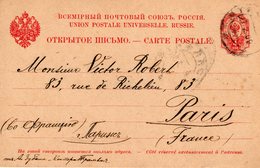 27-2,09 Postcard From TIFLIS To Paris - Stamped Stationery