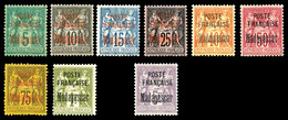 * MADAGASCAR N°14/22, Série De 1895, Les 9 Valeurs Fraîcheur Postale, SUP (certificat)  Qualité: *  Cote: 1170 Euros - Usati
