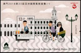 MACAU 2018 - Vélos, 35e Expo Philatélique Asiatique - BF Neuf // Mnh - Neufs