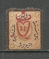 Turkey; 1917 Overprinted War Issue Stamp 5 K. ERROR (Overprint On The Wrong Stamp) RRR - Ongebruikt