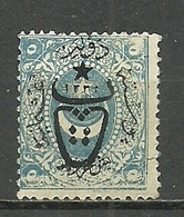 Turkey; 1917 Overprinted War Issue Stamp 5 K. ERROR (Overprint On The Wrong Stamp) RRR - Nuevos