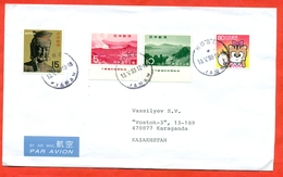 Japan 2003.Landscape. Sculpture.  Envelope Passed The Mail. Airmail. - Cartas & Documentos