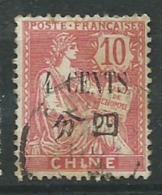 Chine - Yvert N° 84 Oblitéré    -  Ad 37525 - Oblitérés