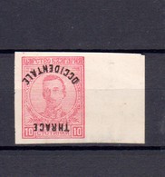 ERROR - 1920 THRACE OCCIDENTALE – IMPERF. 10st. Reversed Overprint (*) NOT GUM  Bulgaria Bulgarie,Greece Grece - Abarten Und Kuriositäten