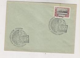 RUSSIA 1959 Nice Cover Cinema - Covers & Documents