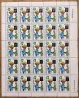 Zaire 1979, Year Of The Child With Overprint, Compleet Sheet **, MNH - 1971-79: Nuovi