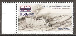 Island Iceland Islande 2012 Cod War Overprint Kabeljau Krieg Michel No. 1363 Mint Postfrisch Neuf MNH ** - Ungebraucht