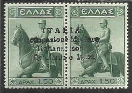 CEFALONIA E ITACA 1941 MONUMENTO EQUESTRE 1938 DRACME 1,50 +1,50d MNH FIRMATO SIGNED - Cefalonia & Itaca