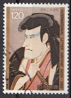 Giappone 1988 Sc. 1809 Komazo Ichikawa Ill As Ganryu Sasaki By Utagawa Nippon Japan - Used Stamps