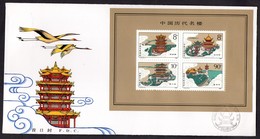 Sobre De China Nº Michel 41 (o) - Used Stamps