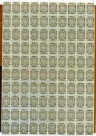 Portugal - Fasoaux-Revenues-Fiscal - X100 Mint - Unused Stamps