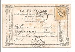 S.F. No CP8. 1873 Chamom>Chalon - Precursor Cards