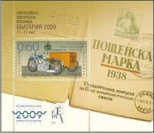 Motorcycle BMW Single Carb 1935 - Bulgaria / Bulgarie 2008 -  Block MNH**(edition 6 900 Pcs) - Motorbikes