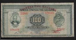 Grèce -  100 Drachmes - Pick N°98 - TB - Griechenland