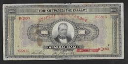 Grèce -  1000 Drachmes - Pick N°100b - TB - Griechenland