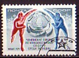 RUSSIA - UdSSR - 1974 -  Champianats DÉurope Feminins De Patinage De Vitesse A Alma-Ata - 6 Kop. Obl. - Invierno