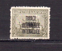 ERROR - Double Overprint 1920 THRACE OCCIDENTALE –2 St. -MNH  Bulgaria Bulgarie,Greece Grece - Variétés Et Curiosités