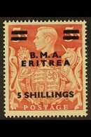 ERITREA 1948-49 5s On 5s Red "B.M.A." Overprint SECOND SETTING (1mm Between Bars), SG E11a, Very Fine Mint, Very Fresh.  - Italienisch Ost-Afrika