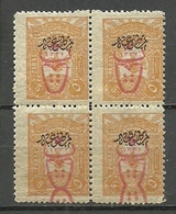 Turkey; 1917 Overprinted War Issue Stamp 5 P. ERROR "Double Overprint As Mirror" Unrecorded! - Ungebraucht