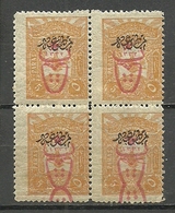 Turkey; 1917 Overprinted War Issue Stamp 5 P. ERROR "Double Overprint As Mirror" Unrecorded! - Nuevos