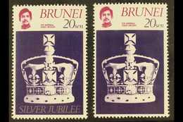 1977 20c Imperial State Crown, Jubilee, Variety "Missing Silver", SG 265a, Superb Never Hinged Mint.  For More Images, P - Brunei (...-1984)
