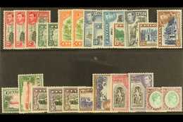 1938-49 MINT DEFINITIVES COLLECTION. An All Different, Fine Mint Selection Of The Pictorial Definitive Set, SG 386/97a W - Ceylon (...-1947)