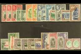 1938-49 MINT DEFINITIVES COLLECTION. An All Different, Fine Mint Selection Of The Pictorial Definitive Set, SG 386/97a W - Ceylan (...-1947)