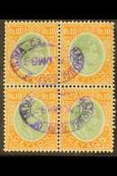 REVENUE 1938 10r Green & Orange, Barefoot 8, Very Fine Used Block Of 4 With Neat "Bank Of India" Oval Marks. For More Im - Ceylon (...-1947)