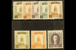MANCHUKUO 1934 Granite Paper Set (less 15f), SG 23/31, No 30, Very Fine And Fresh Mint. (8 Stamps) For More Images, Plea - Other & Unclassified