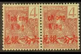 INDO-CHINA - CHUNGKING 1906 4c Magenta On Azure, Pair With "T" Omitted From "Tch'ong King" Overprint, Yv 50, Maury 50a,  - Andere & Zonder Classificatie