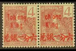 INDO-CHINA - CHUNGKING 1906 4c Magenta On Azure, Pair With "T" Omitted From "Tch'ong King" Overprint, Yv 50, Maury 50a,  - Sonstige & Ohne Zuordnung
