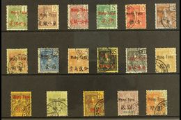 MENGTSZ 1906 "Mong - Tseu" Set Complete, SG 17-34 (Yvert 17/33), Very Fine Used. Lovely Quality (17 Stamps) For More Ima - Other & Unclassified