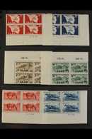 1948-1955 BLOCKS OF FOUR. SUPERB MINT & NEVER HINGED MINT COLLECTION Of All Different Mostly Corner Blocks Of 4, Over Th - Other & Unclassified