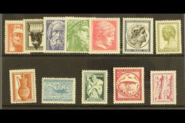 1954 Ancient Greek Art Complete Set, Michel 603/614, Never Hinged Mint. (12 Stamps) For More Images, Please Visit Http:/ - Andere & Zonder Classificatie