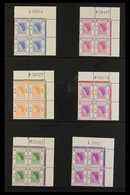 1954 QEII Definitives Original Set (SG 178/85, 187 And 190/91) In Never Hinged Mint Upper Right CORNER BLOCKS OF FOUR, E - Andere & Zonder Classificatie