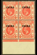 BRITISH PO's IN CHINA 1922-27 4c Carmine-rose With "LOWER CHINESE CHARACTER AT RIGHT BROKEN AT TOP" Variety, SG 20a, In  - Andere & Zonder Classificatie