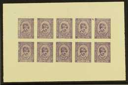 KISHANGARH 1943-47 8a Violet On Unsurfaced Paper SG 89, A Very Scarce Complete Sheet Of Ten (5 X 2), Fine Mint Without G - Autres & Non Classés