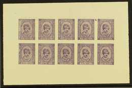 KISHANGARH 1943-47 8a Violet On Unsurfaced Paper SG 89, A Very Scarce Complete Sheet Of Ten (5 X 2), Fine Mint Without G - Other & Unclassified