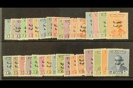 1958-60 "Republic" Overprints On 1954-57 & 1957-58 Issues Complete Sets, SG 426/42 & 443/58, Very Fine Never Hinged Mint - Iraq