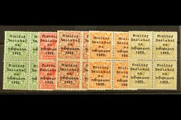 1922 Thom Wide Setting Set, SG 47/51, In Fine Mint Blocks Of Four. (20 Stamps) For More Images, Please Visit Http://www. - Other & Unclassified